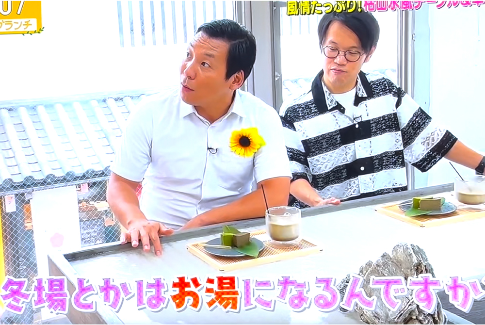 TBS プチブランチ