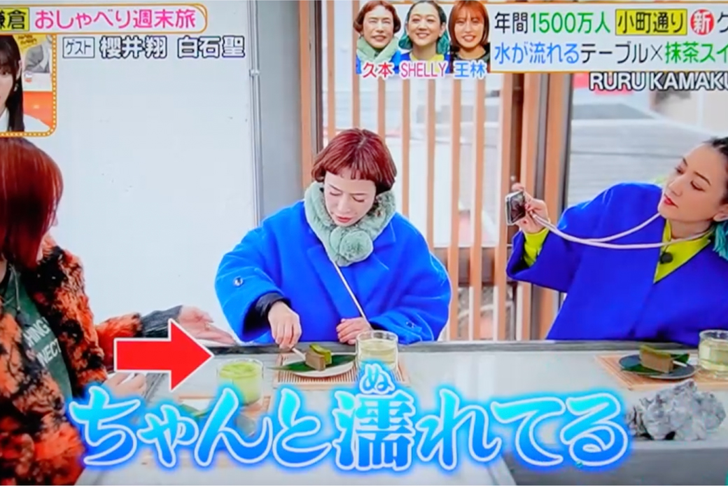 日本テレビ　ヒルナンデス