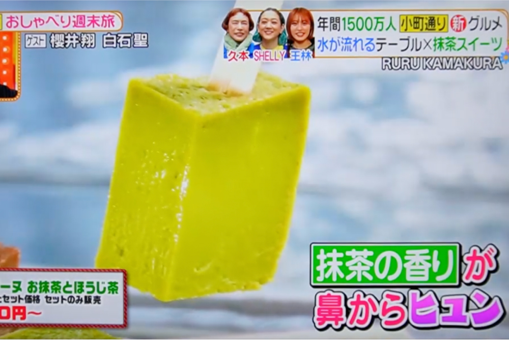 日本テレビ　ヒルナンデス