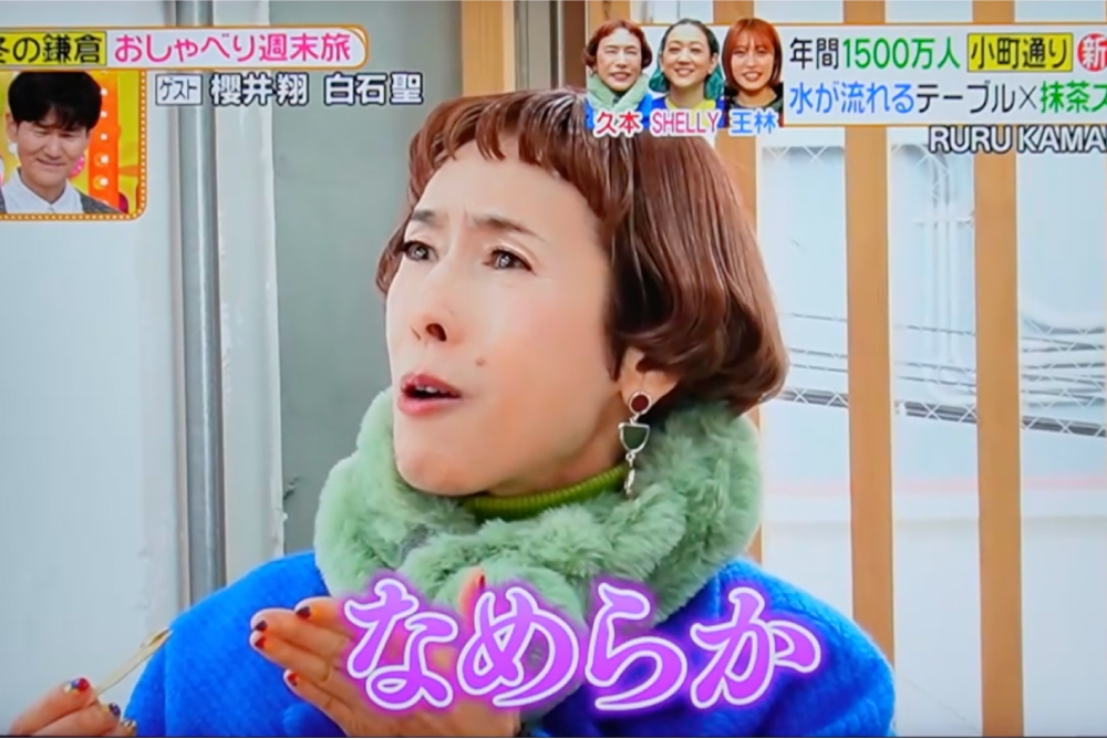 日本テレビ　ヒルナンデス