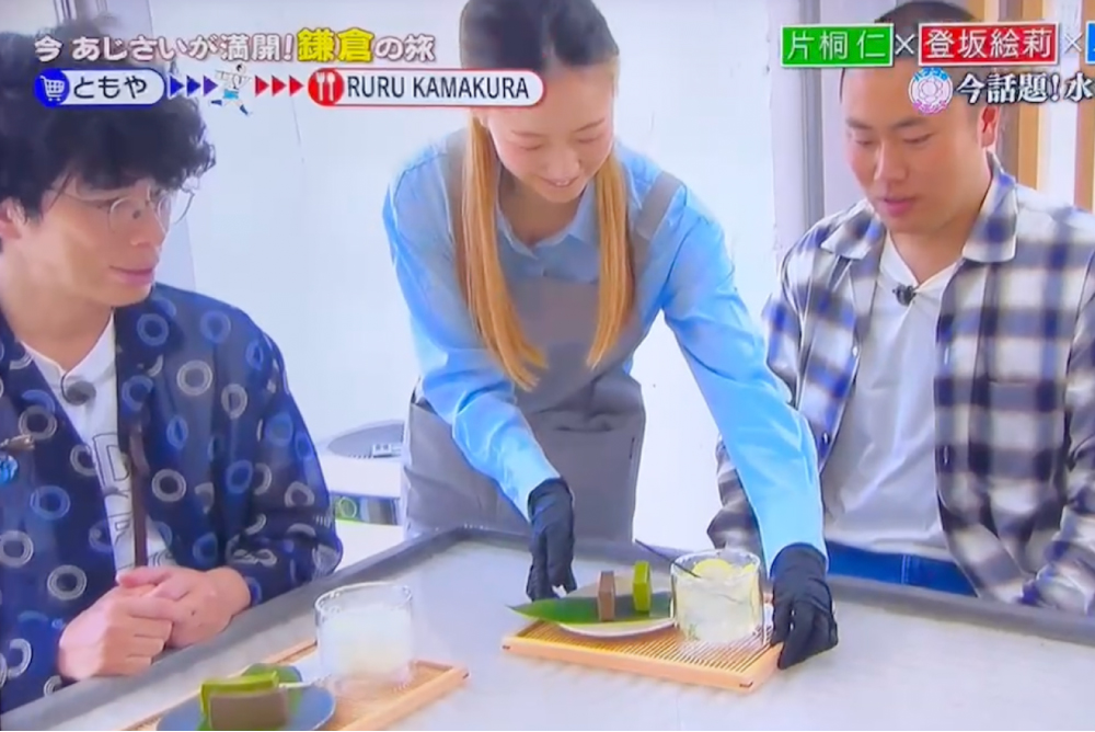 フジテレビ なりゆき街道旅