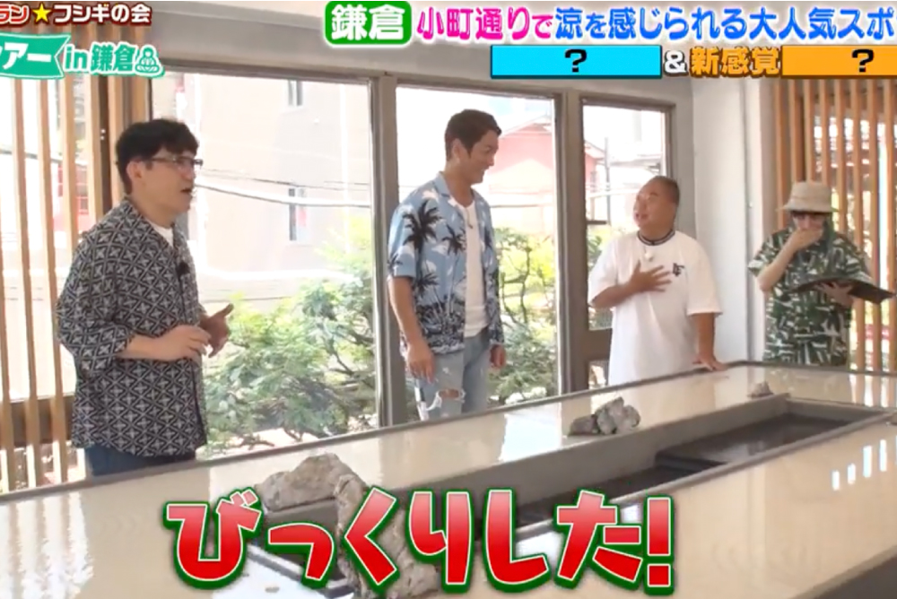 テレビ朝日 出川一茂ホラン☆フシギの会