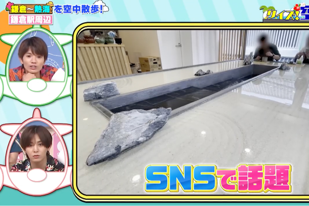 日本テレビ スクール革命！