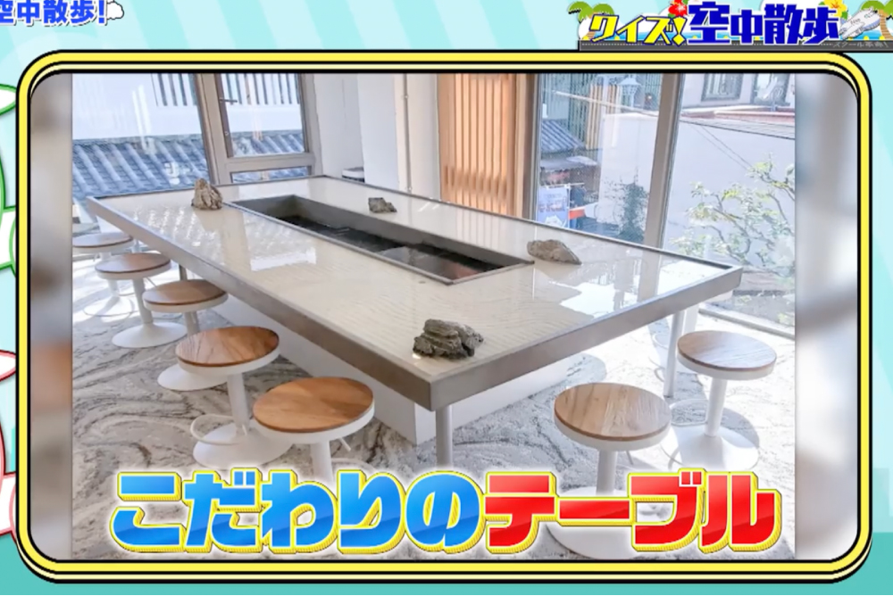 日本テレビ スクール革命！