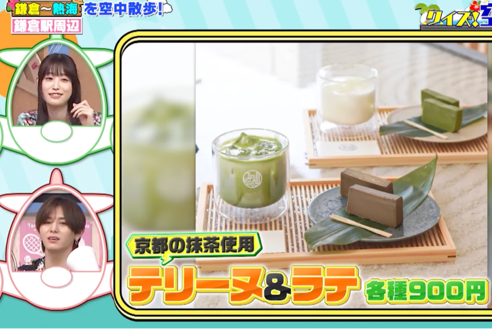 日本テレビ スクール革命！