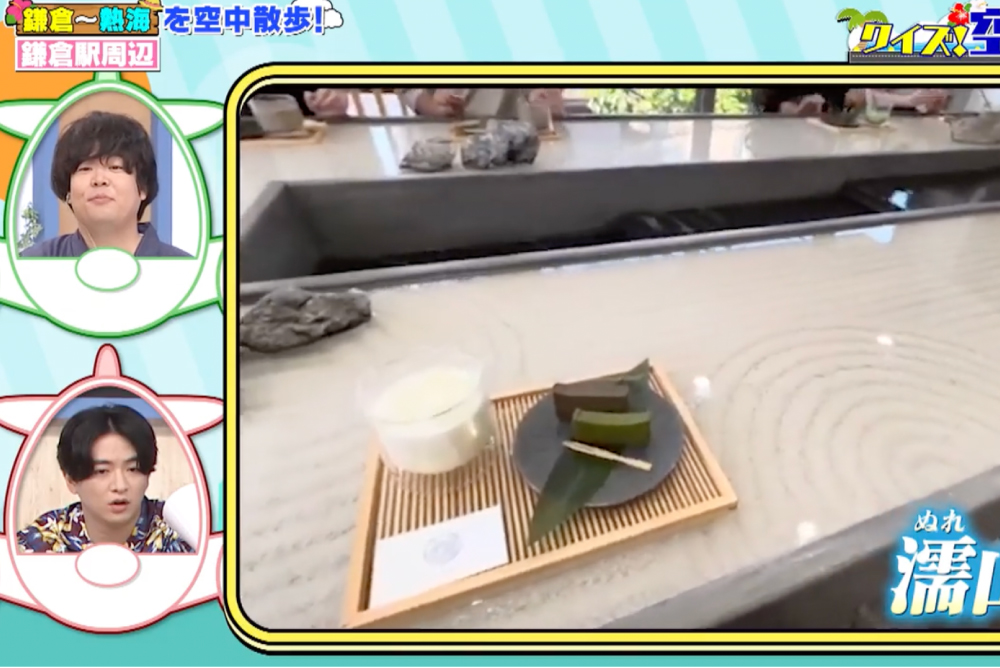 日本テレビ スクール革命！