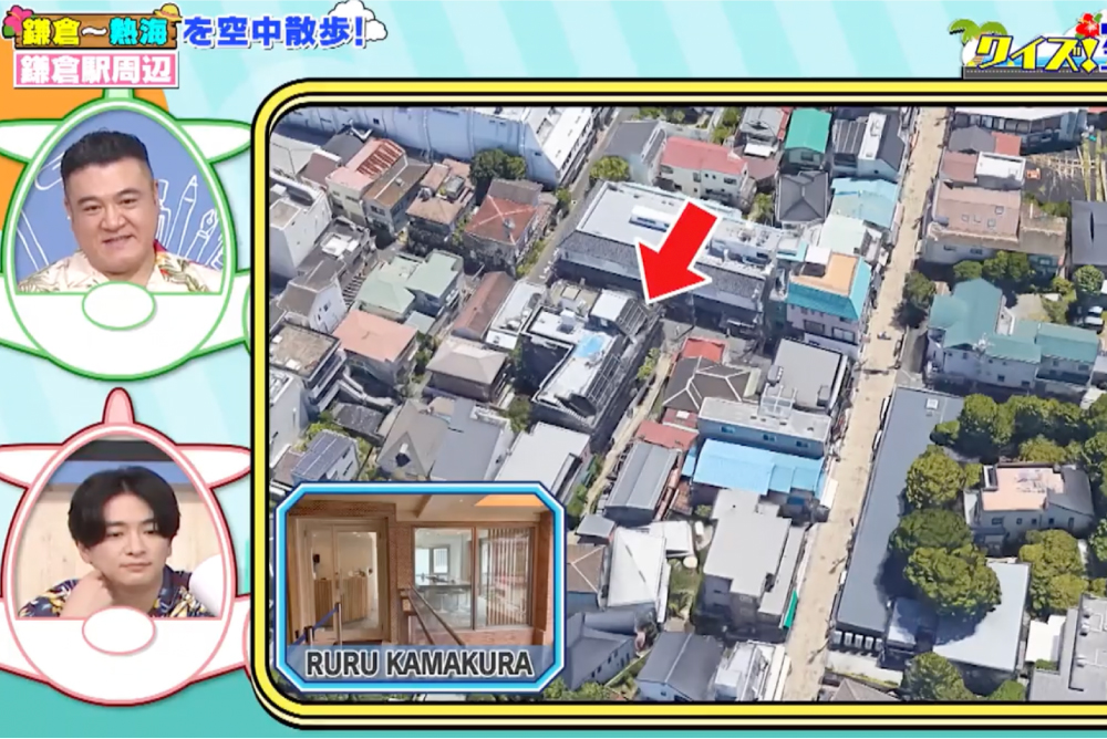 日本テレビ スクール革命！