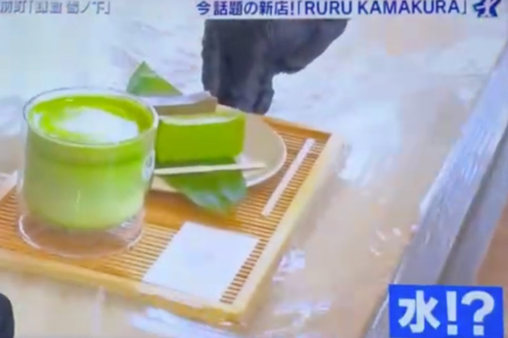 テレビ東京　出没！アド街ック天国