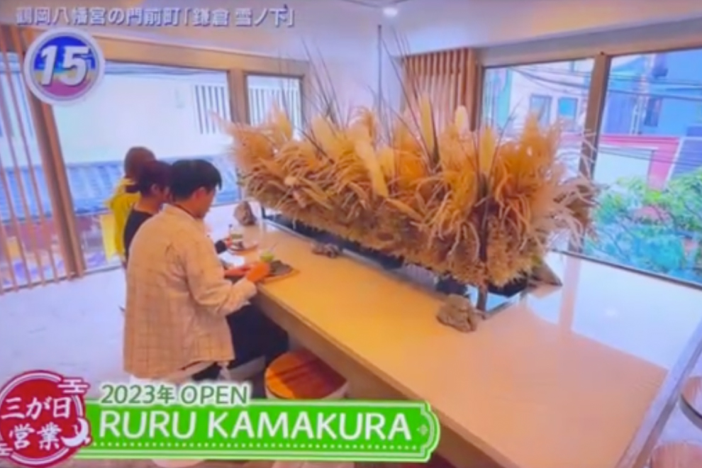 テレビ東京　出没！アド街ック天国