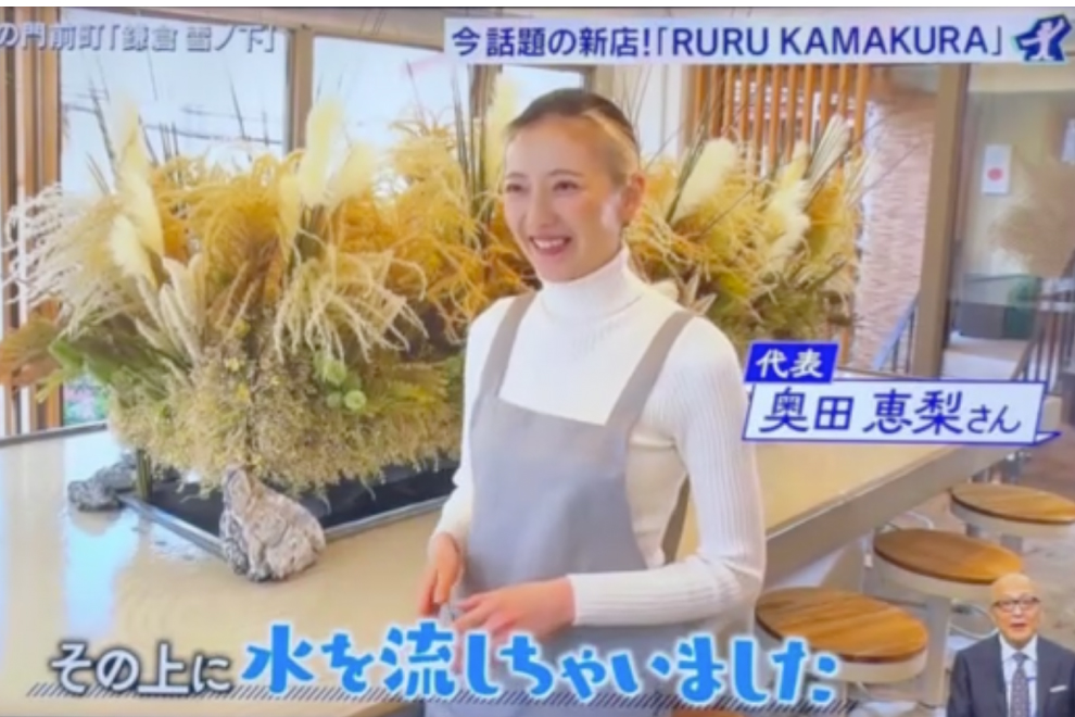 テレビ東京　出没！アド街ック天国